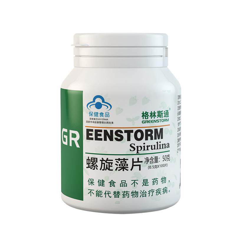 格林斯通螺旋藻增强免疫力