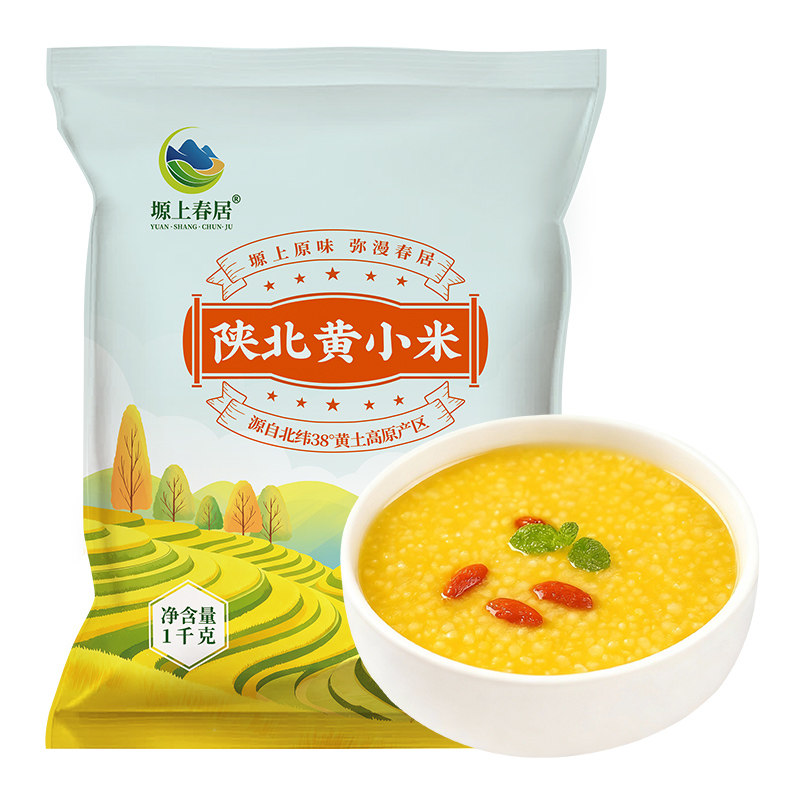 陕北小米1kg陕西米脂黄小米粘糯小米杂粮五谷油小米粥小黄米