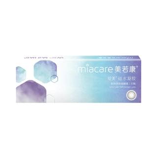 美若康高透氧硅水凝胶美瞳辻花迷漫系列日抛10片隐形眼镜小鹿跑过