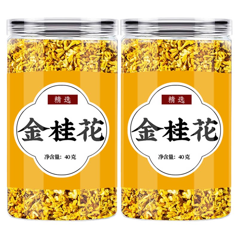 桂花干花食用中药材正品泡茶泡水