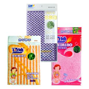 百妙竹纤维洗碗布竹子清洁巾双层吸水不沾油厨房天然神奇抗菌除臭