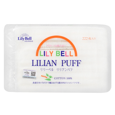 LilyBell丽丽贝尔化妆棉卸妆棉