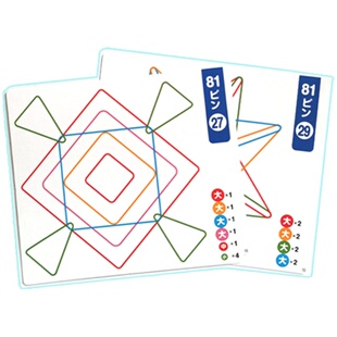 日本kumon拼图公文式教育彩色皮筋蒙氏教具益智拼版儿童玩具3-5岁