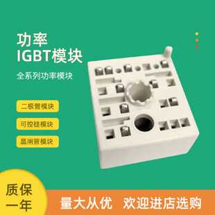 议价功率IGBT模块SKiiP03AC126V1 SKiiP38AC12F4V19 SKiiP38GB12F