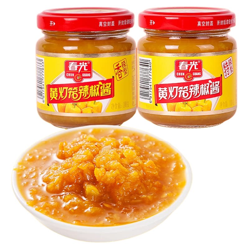 春光黄灯笼辣椒酱香辣特辣下饭酱拌面酱海南特产食品调味料