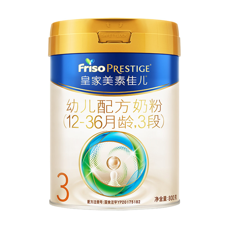 加购叠券】皇家美素佳儿3段800g