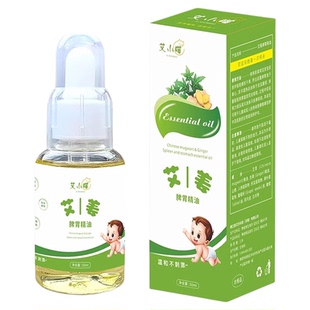 温通健脾精油儿童推拿按摩精油小孩脾胃小儿抚触捏脊专用按摩油