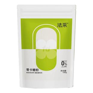 法采零卡糖粉代糖0卡糖赤藓糖醇无蔗糖烘焙专用糖木糖醇罗汉果FC
