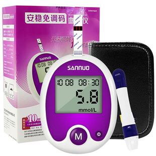 三诺安稳免调码血糖测试片配针头消毒棉家用全自动血糖仪试纸试条