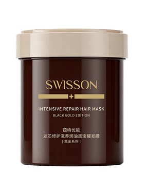 蕴特优能发膜修护烫染顺滑光泽