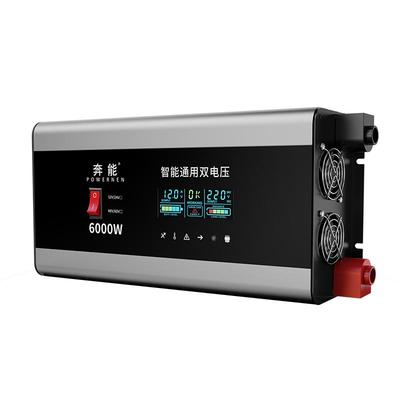 逆变器大功率纯正弦波电瓶转换器