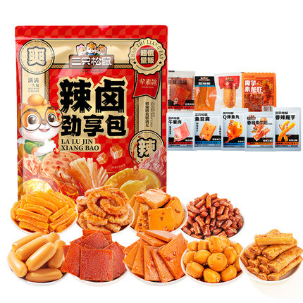 三只松鼠辣卤大礼包零食整箱卤味