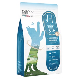 小毛豆归真猫粮全价幼猫猫粮无谷鲜肉猫粮幼猫1到3月酶解鸡肉猫粮