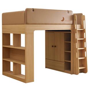 全友家居现代简约儿童高架床衣柜一体2025新款男孩女孩地台护栏床