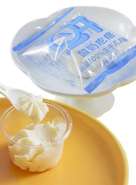 新疆鲜酸奶疙瘩奶制品冰淇淋雪糕