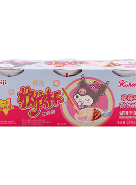 Meiji明治欣欣杯kt猫巧克力