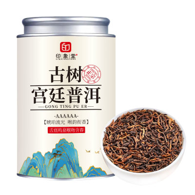 好茶甄选爆款普洱茶|千人收藏