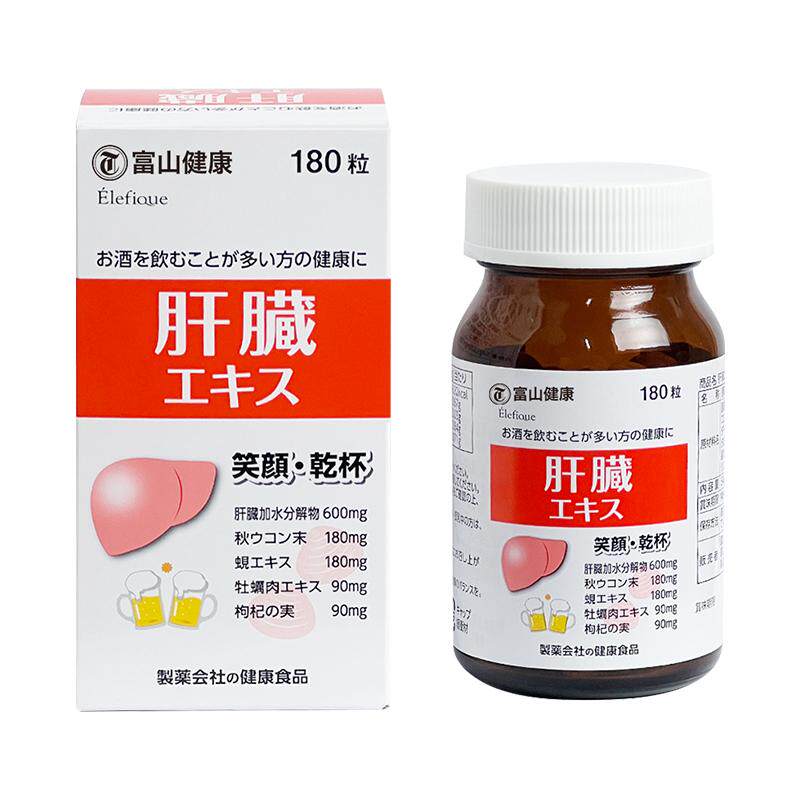 富山药品奶蓟草片呵护肝脏日本