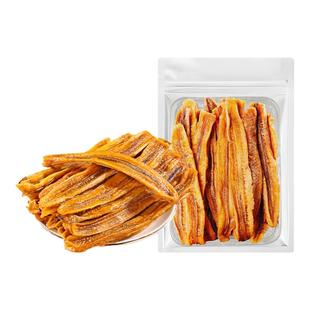 春江月西双版纳傣家香蕉干无添加非油炸傣族原味水果片官方旗舰店