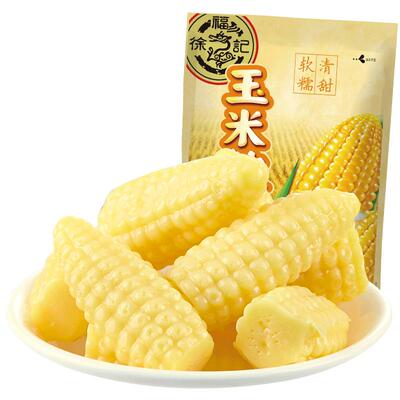 徐福记玉米软糖袋装休闲零食小吃
