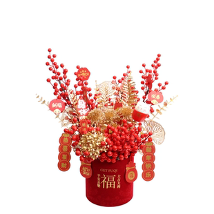 结婚装饰摆件新居客厅仿真花发财果福桶插花搬家乔迁之喜新婚礼物