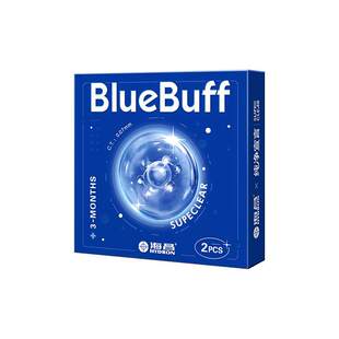 【自营】海昌官方蓝buff隐形近视眼镜季抛盒2片水凝胶长效保湿