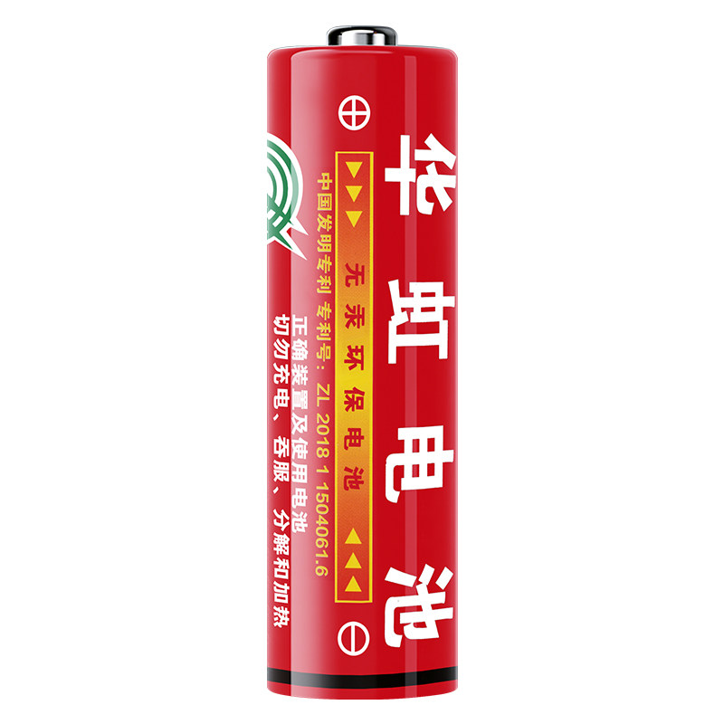 电池优质碳性电视遥控器干电池