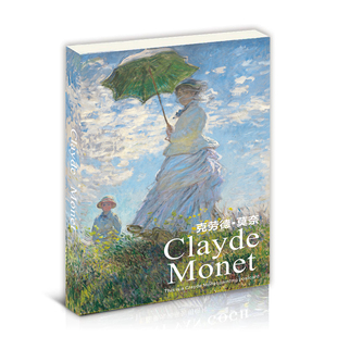 莫奈名画明信片复古欧式印象派油画卡片双面印刷36张/盒不重复创意个性美术文创作品向日葵干草堆日出印象卡