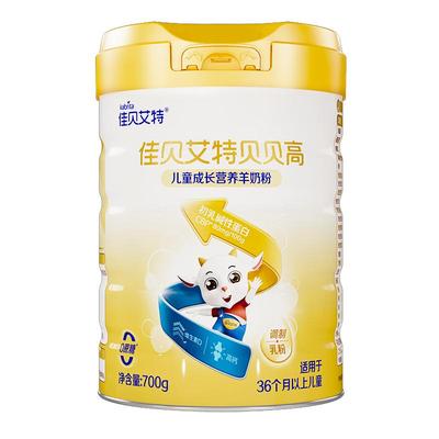 佳贝艾特贝贝高羊奶粉