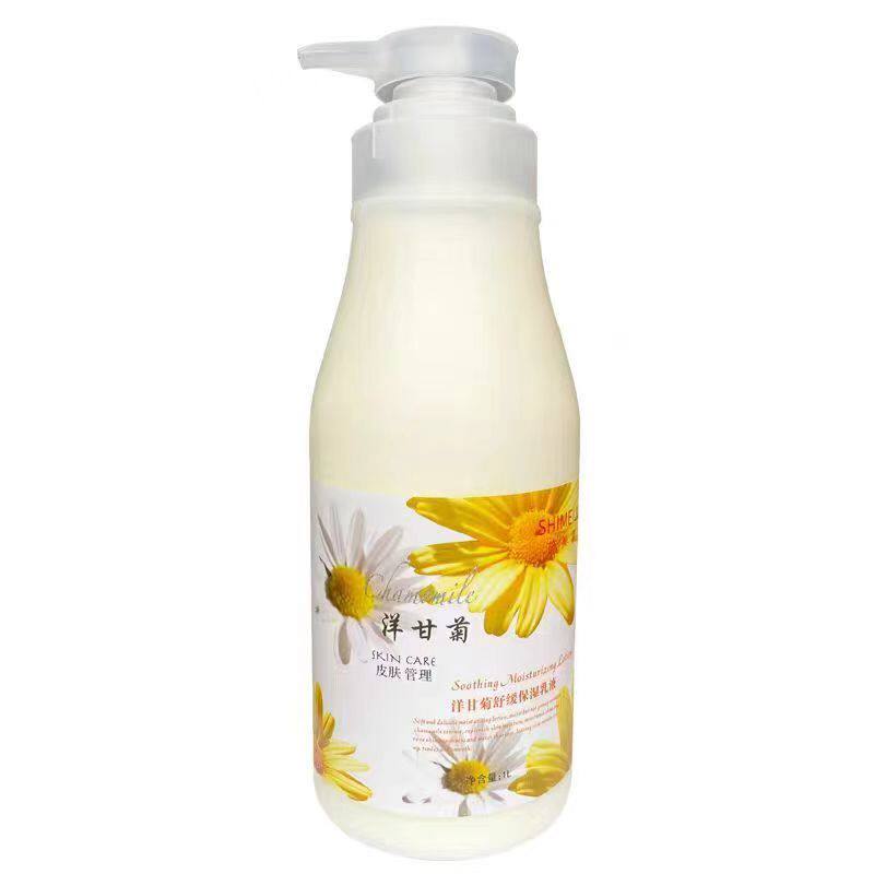 洋甘菊洁面乳补水舒缓清洁温和