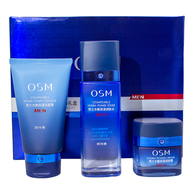 欧诗漫男士水乳套装礼盒补水保湿