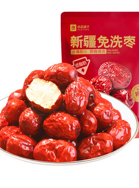 良品铺子免洗红枣煲汤煮茶优选