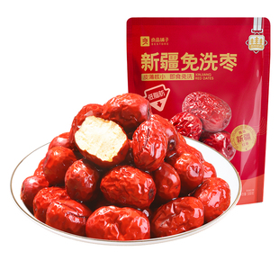 良品铺子新疆免洗红枣煲汤煮茶优选新疆特产大枣干货枣零食500g