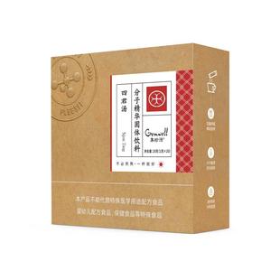 集珍源四君子汤健茯苓脾祛甘草湿四物八珍非中药材颗粒茶包六君子