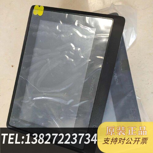 原装正品汇川触摸屏IT7070S还现货议价