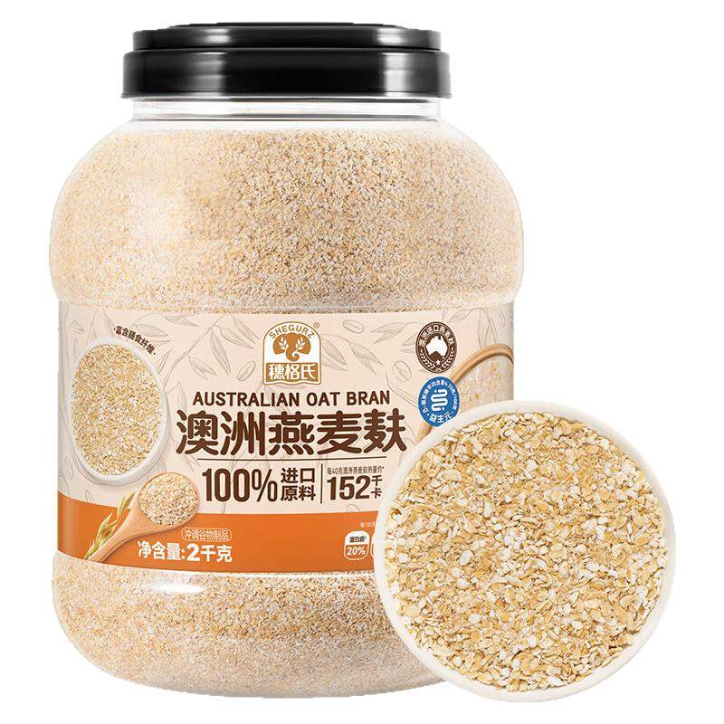 膳食纤维谷物麦片即食营养早餐