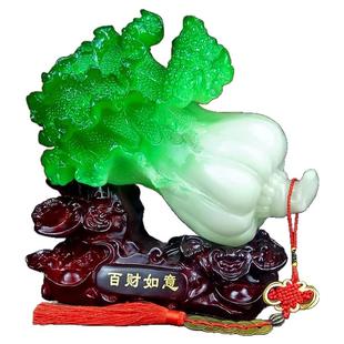 大号招财玉白菜摆件家居客厅酒柜装饰工艺品办公室桌店铺开业礼品