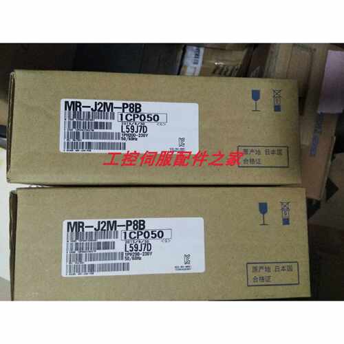 议价MR-J2M-P8B/MR-J2M-P8B-PS进口原装三菱伺服质量保障
