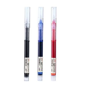 直液式走珠笔黑色中性笔0.5mm圆珠笔大容量刷题笔速干学生考试用水笔碳素笔直液笔红笔针管笔签字笔批发顺滑