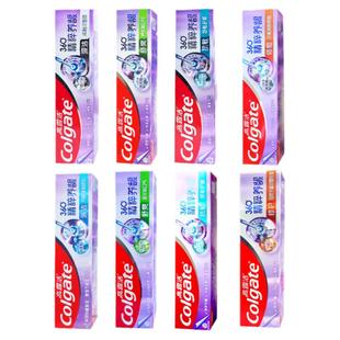 高露洁精粹养龈牙膏2支专业修护牙龈牙釉质清新口气上火蛀牙护龈