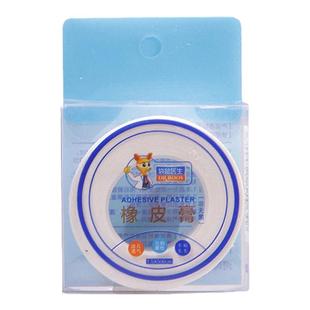 医用橡皮膏 袋鼠医生1.5*500cm 恩惠 2.0*300cm