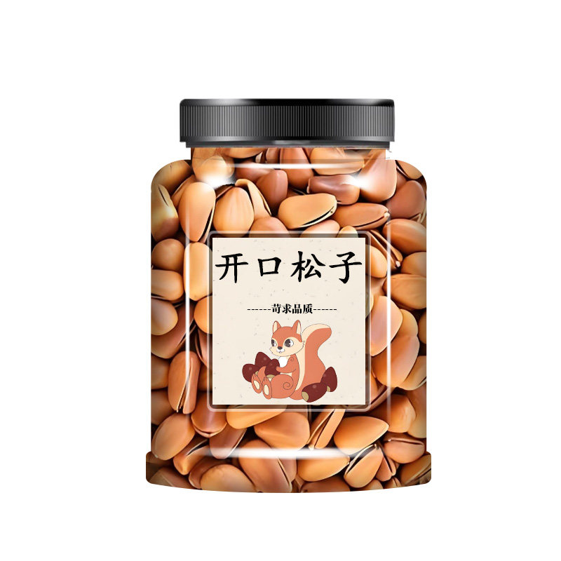 新货开口松子手剥松子无添加休闲坚果零食散装红松籽健康开口松子
