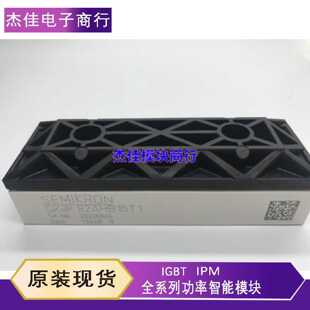 议价SKIIP83ANB15T4 SKIIP83AHB15T1 SKIIP82AHB15T1 SKIIP81ANB1