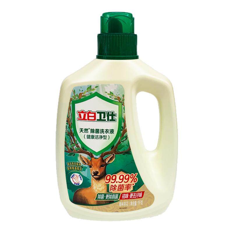 卫仕除菌液天然茶树精油洗衣液