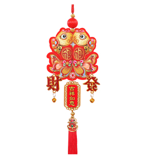 锦鲤小铃铛新年福包挂件福鱼挂过年福字春节客玄关入户门装饰品