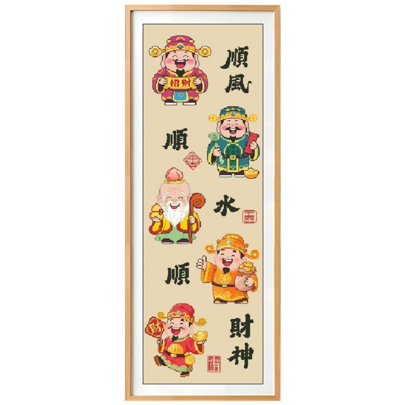 福禄寿喜财十字绣五福临门竖长条