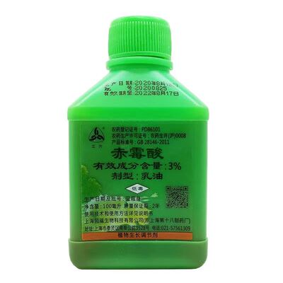 上海同瑞920赤霉酸赤霉素生长调节剂无核增重苗齐增产整箱批发