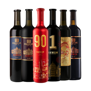 张裕官方6瓶组合九代解百纳干红葡萄酒90正当红1号N188特选橡木桶