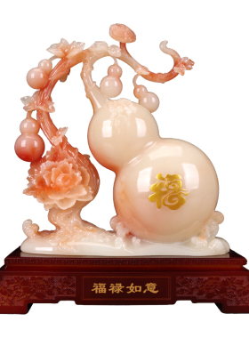 玉石福禄如意葫芦招财镇宅摆件