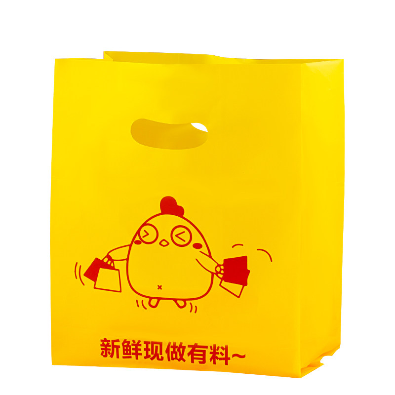 加厚透明面包店手提塑料袋子蛋糕烘焙包装袋甜品西点打包袋印logo
